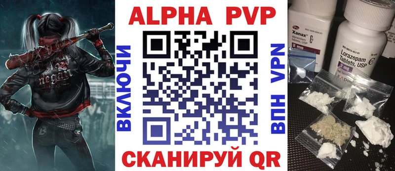 OMG ONION  Кондопога  Альфа ПВП Соль 