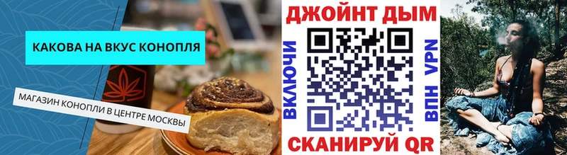 Cannafood марихуана Кондопога