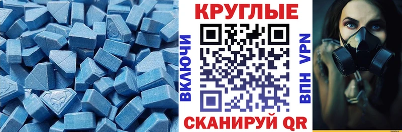 Ecstasy 280мг  Кондопога 