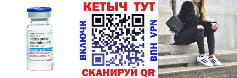 КЕТАМИН ketamine  купить  сайты  Кондопога 