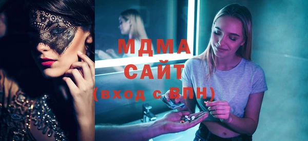 кокаин премиум Алексеевка