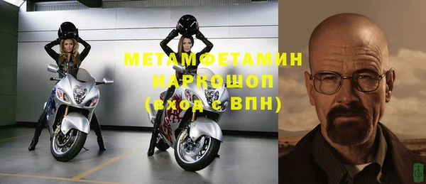 ALPHA PVP Алексин