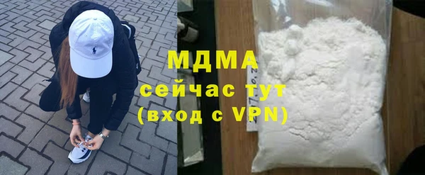 ALPHA PVP Алексин