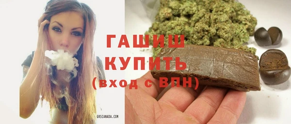 кокаин премиум Алексеевка