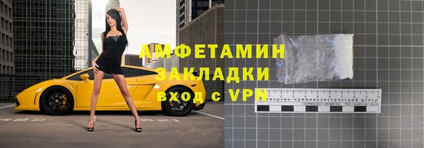 ALPHA PVP Алексин
