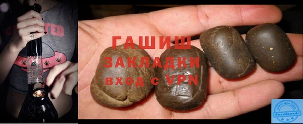COCAINE Протвино