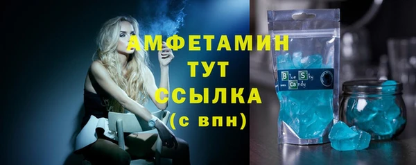 ALPHA PVP Алексин
