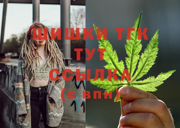 ALPHA PVP Алексин
