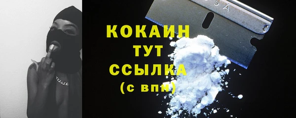 кокаин Пролетарск