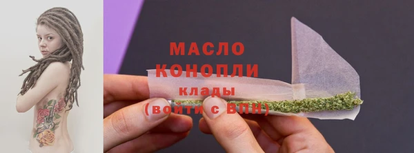 кокаин премиум Алексеевка