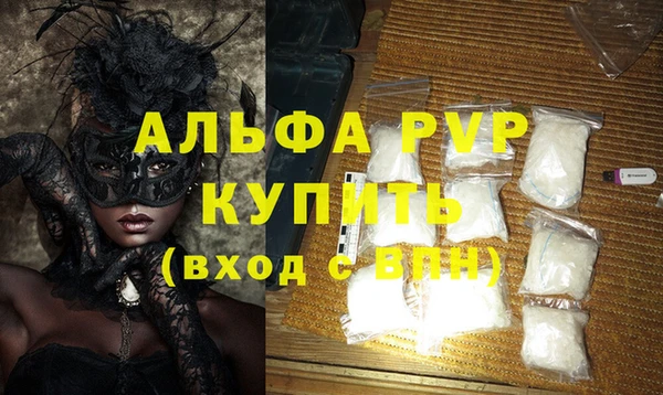 ALPHA PVP Алексин