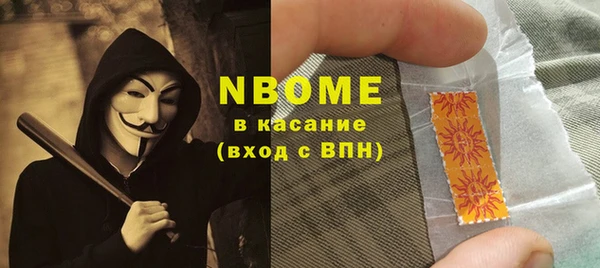 кокаин премиум Алексеевка