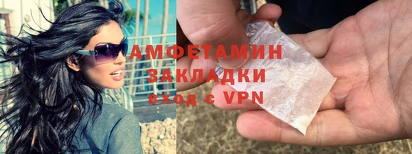 ALPHA PVP Алексин