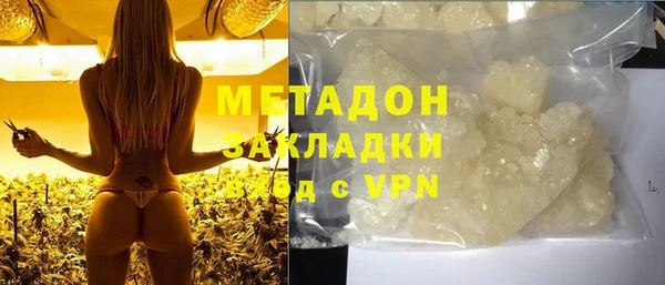 ALPHA PVP Алексин