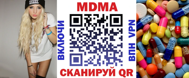 МДМА crystal  Кондопога 