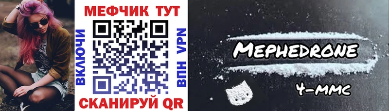 Мефедрон  Кондопога