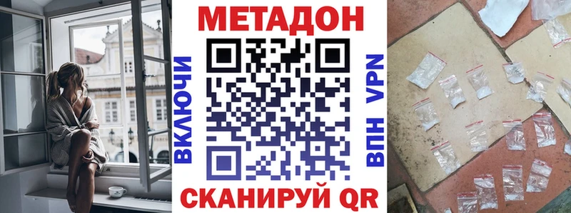 наркотики Кондопога Метадон methadone