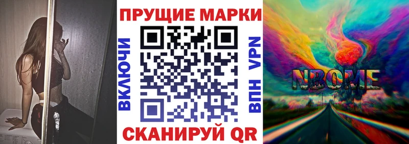 Наркотические марки 1500мкг  купить наркоту  Кондопога 