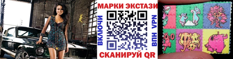 Марки NBOMe 1,5мг Кондопога